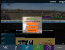 Tablet Screenshot of gorlov.biz